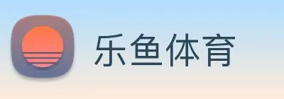 乐鱼体育 Logo